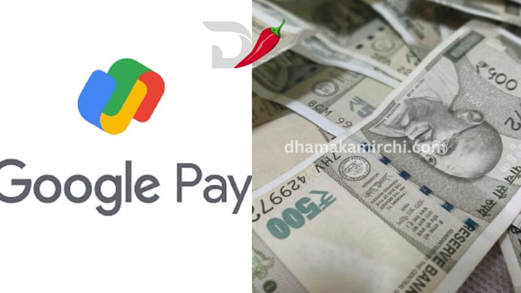 Google Pay Loan : How to Apply for Loans on Google Pay