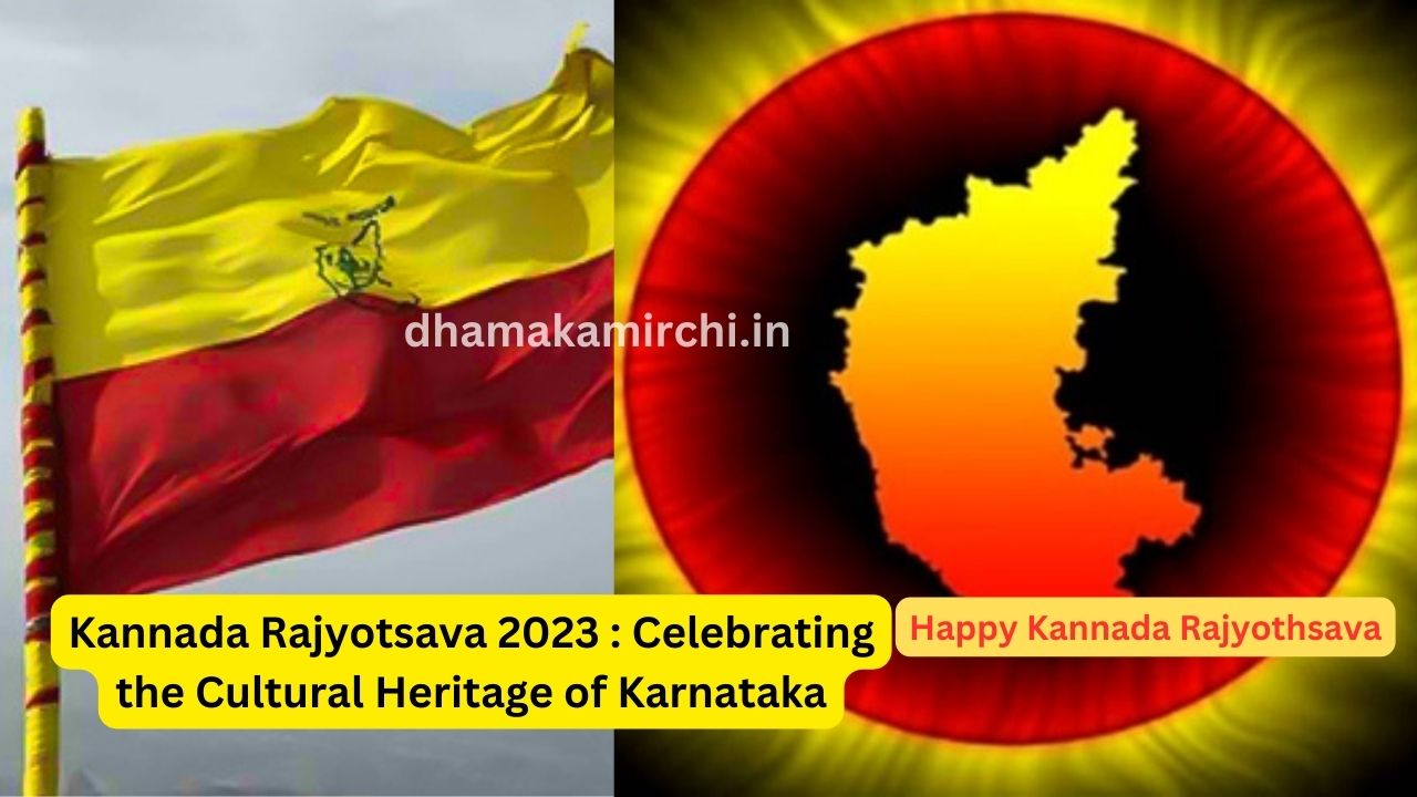 Kannada Rajyotsava 2023 : Celebrating the Cultural Heritage of Karnataka