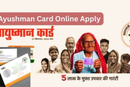 How to apply for Ayushman Card? New rule from 2024