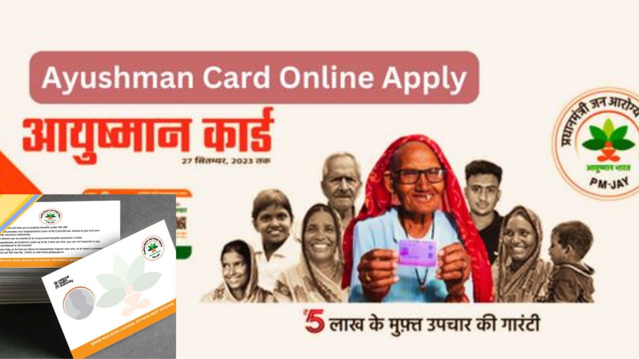 How to apply for Ayushman Card? New rule from 2024